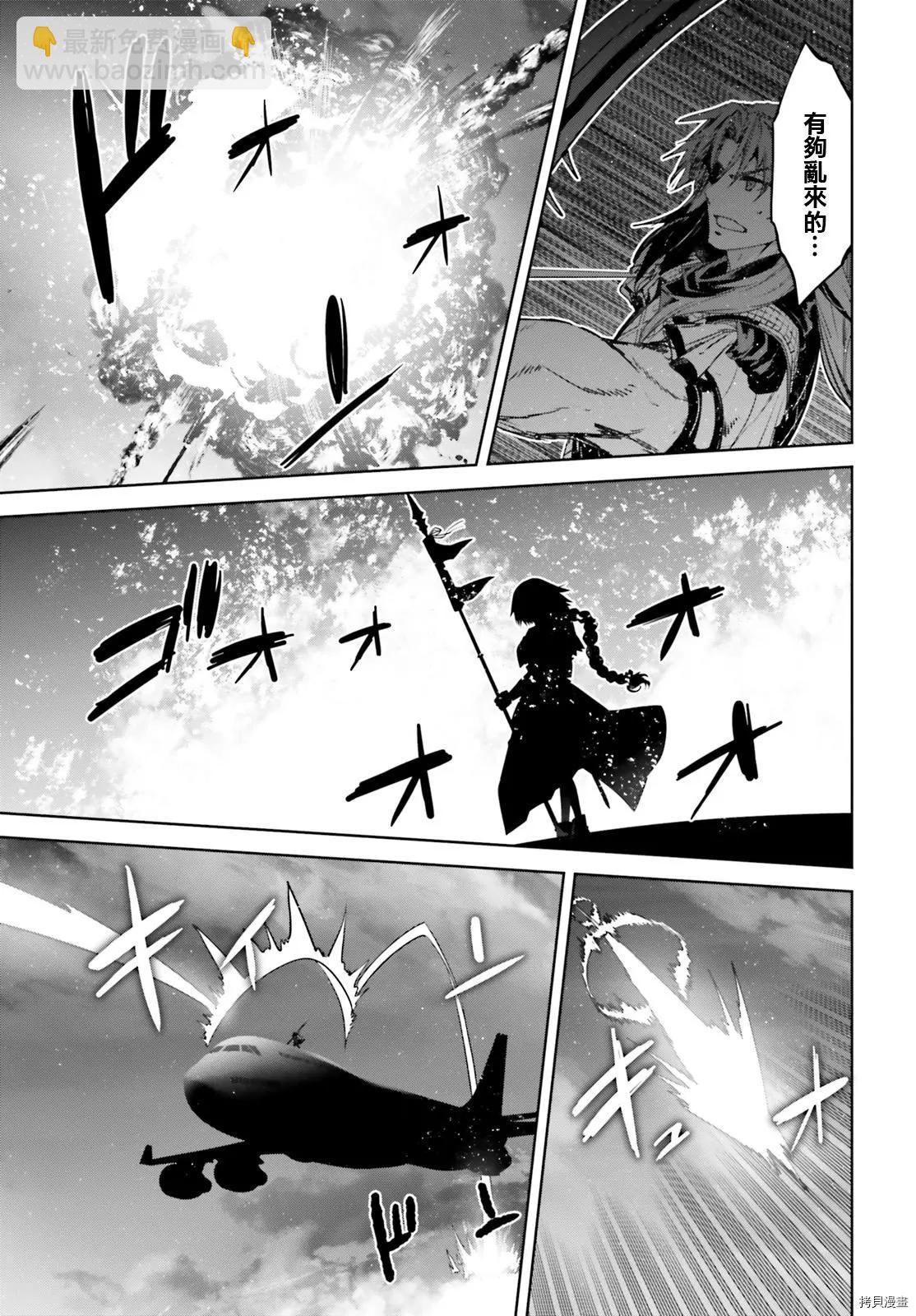 第54话20