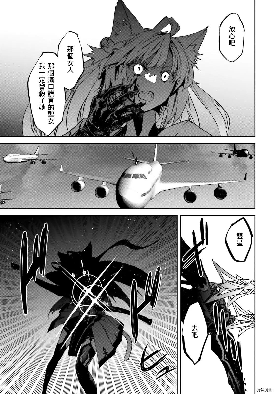第54话22