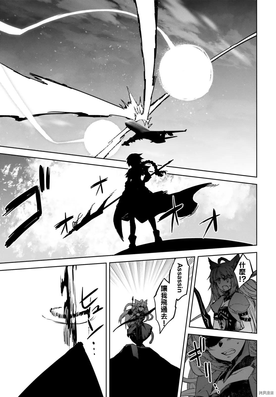 第54话24