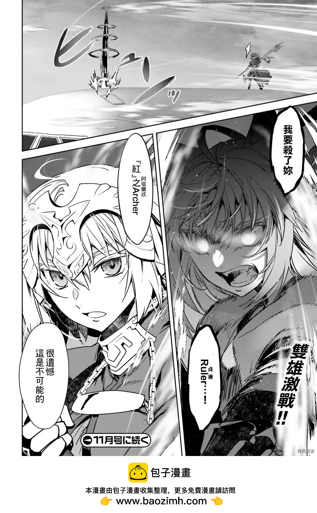 第54话25