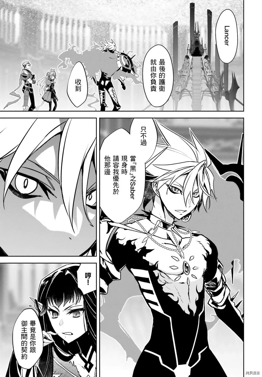第54话6