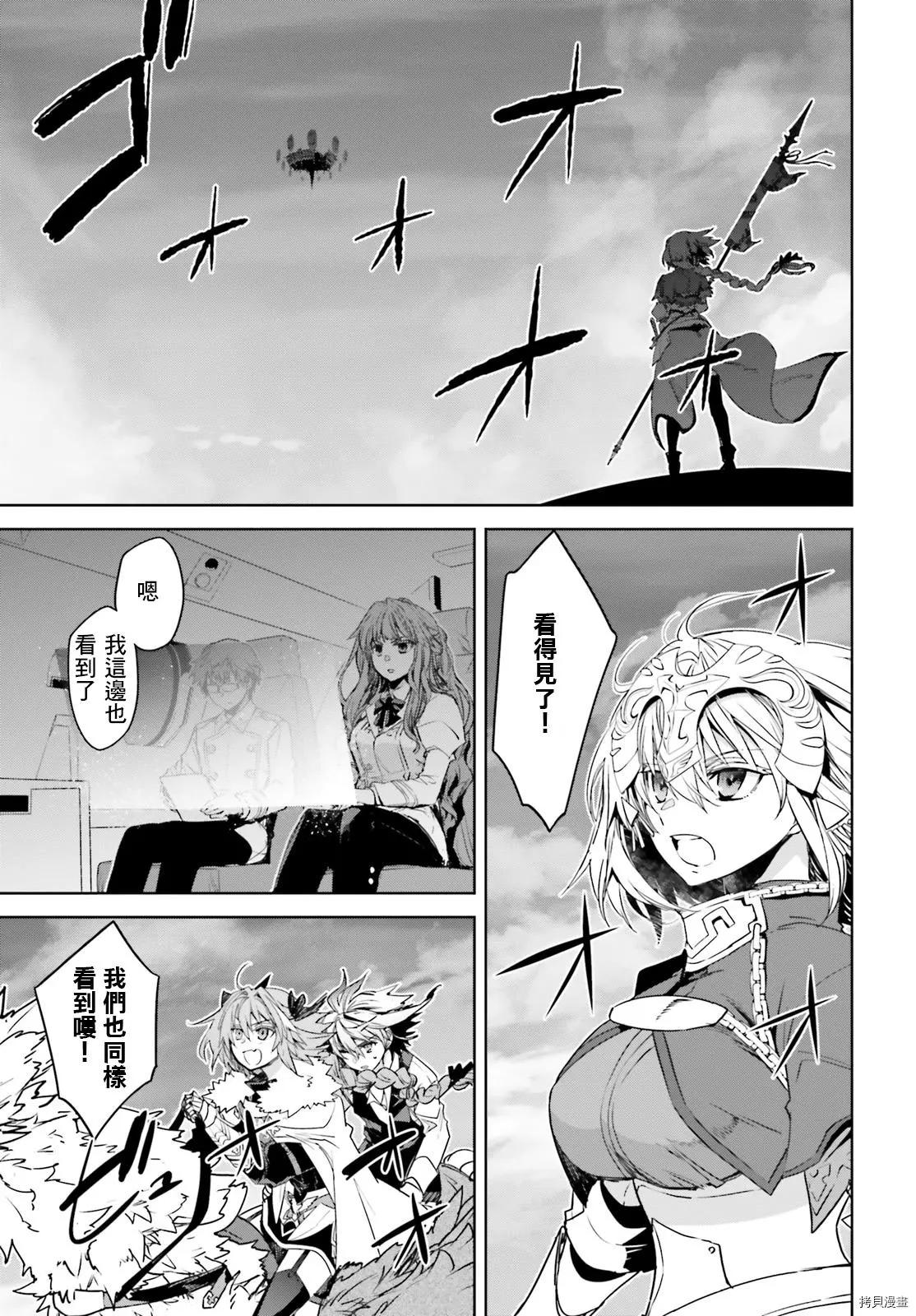 第54话8