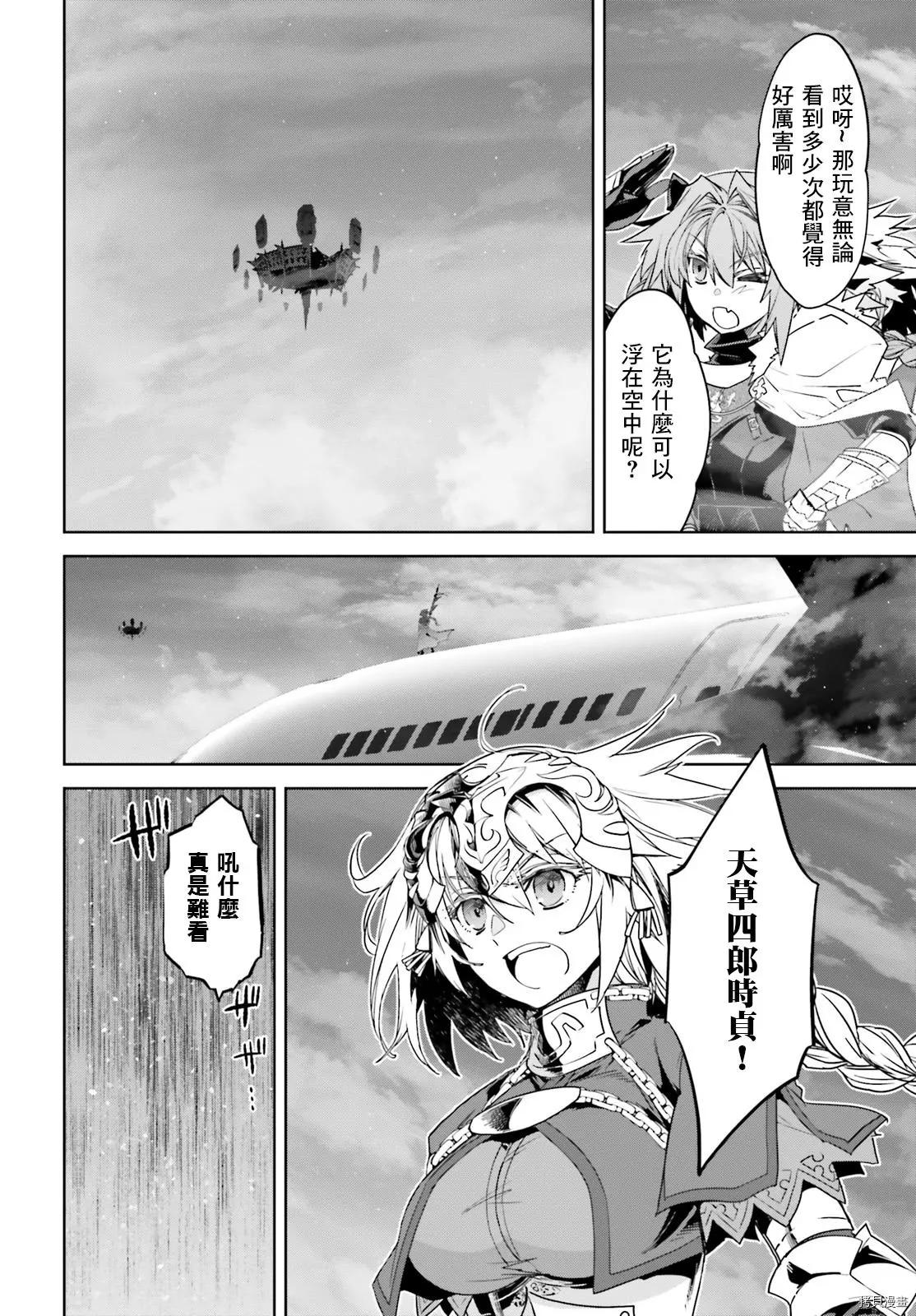 第54话9