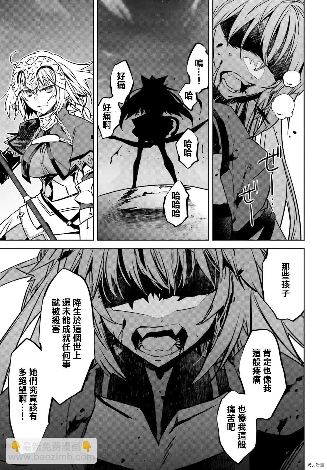 第55.1话2
