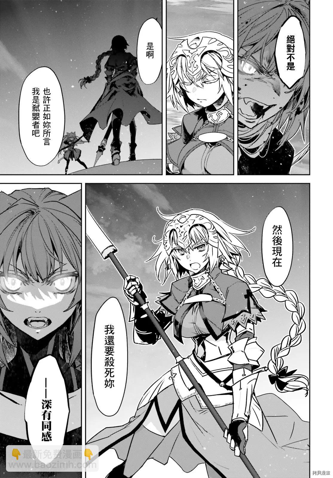 第55.1话4