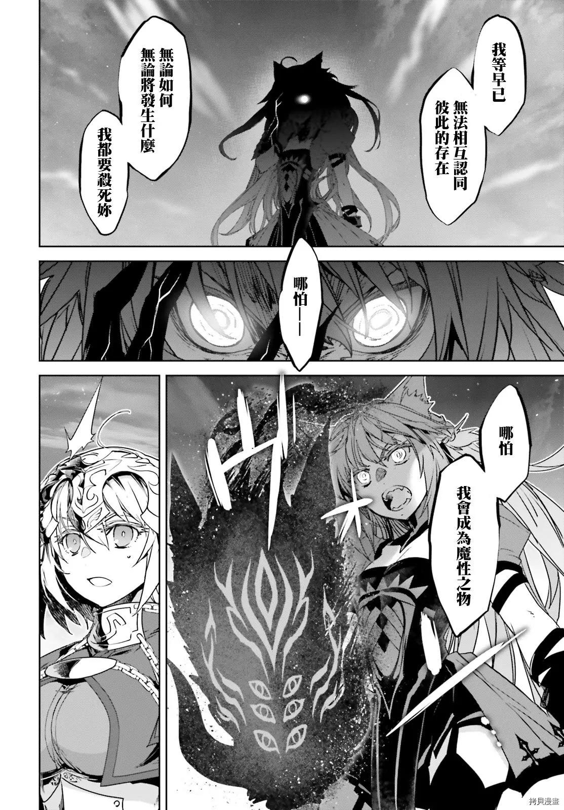 第55.1话5