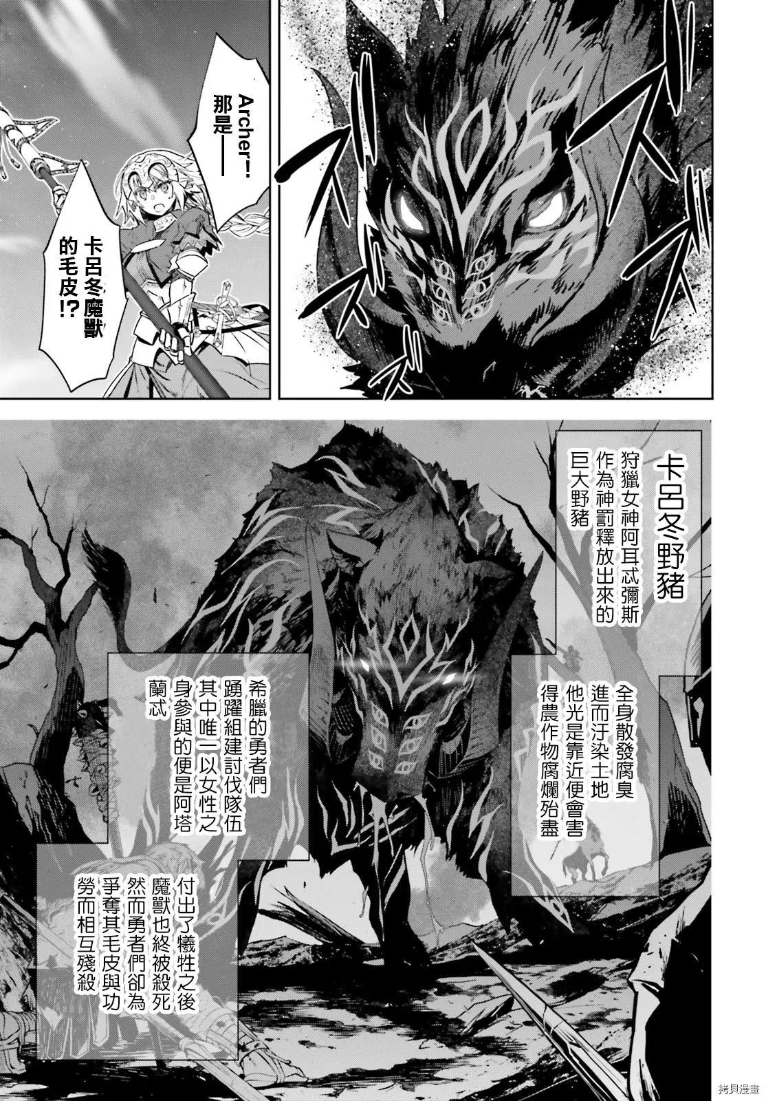 第55.1话6