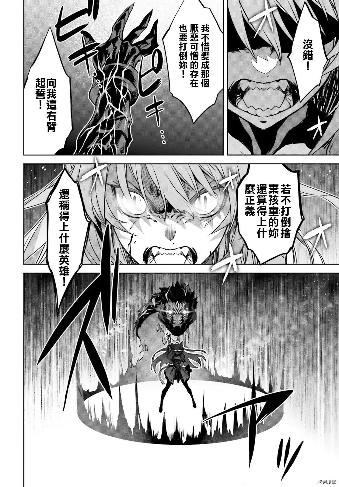 第55.1话7