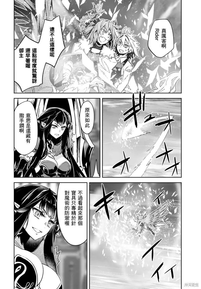 第55.2话10