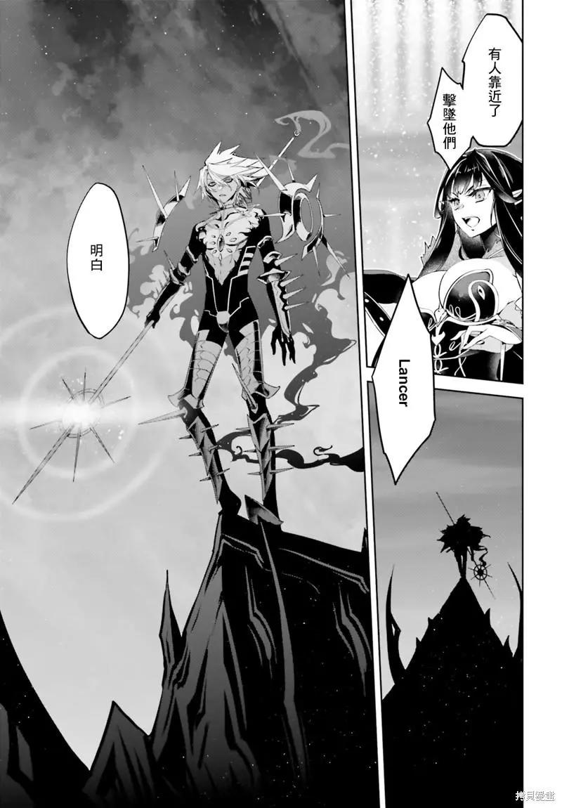 第55.2话11
