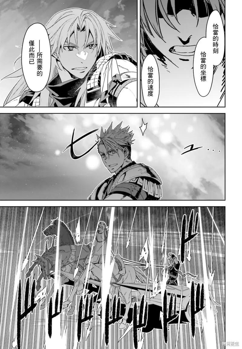 第55.2话13
