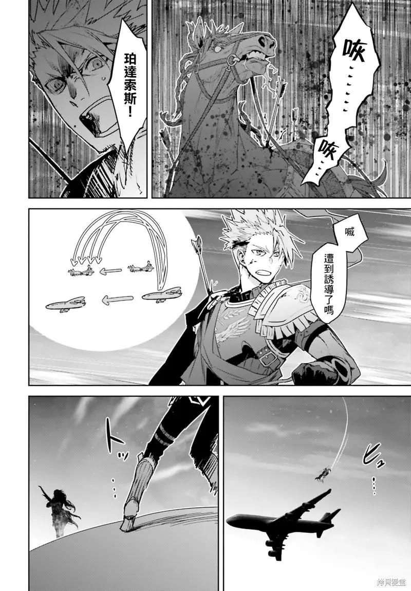 第55.2话14