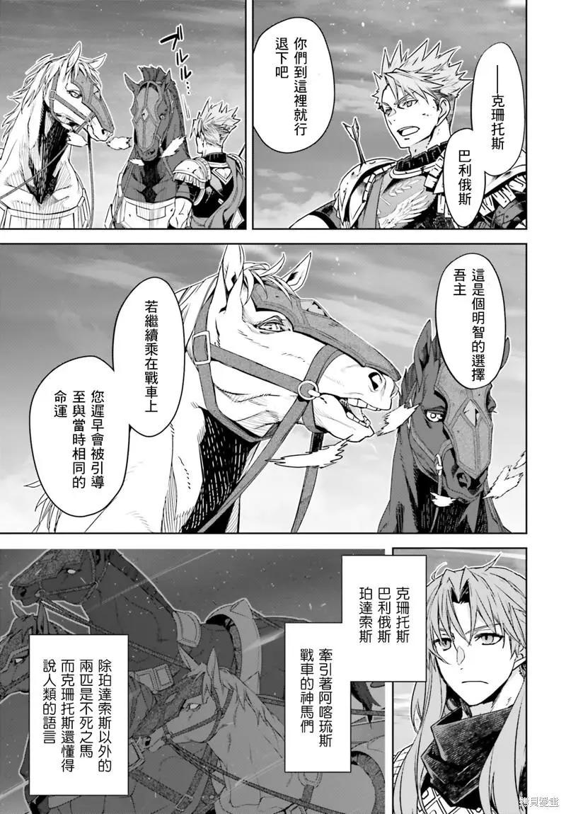 第55.2话15