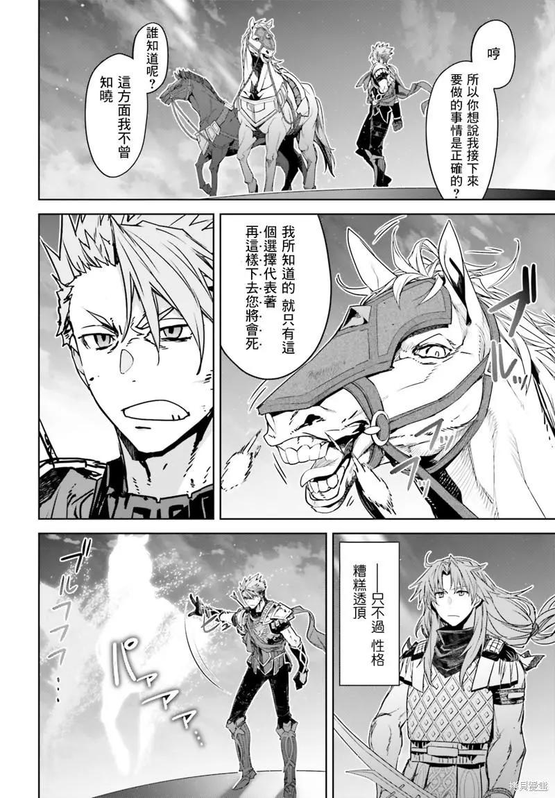 第55.2话16