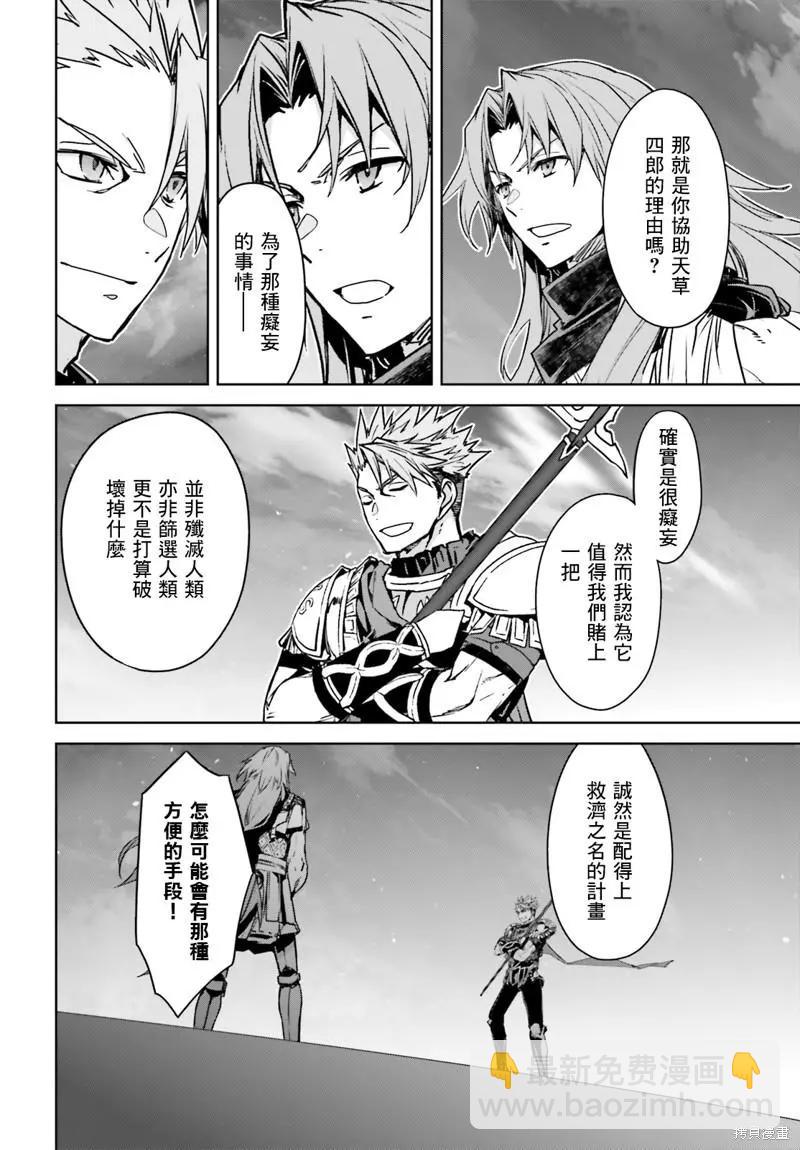 第55.2话18