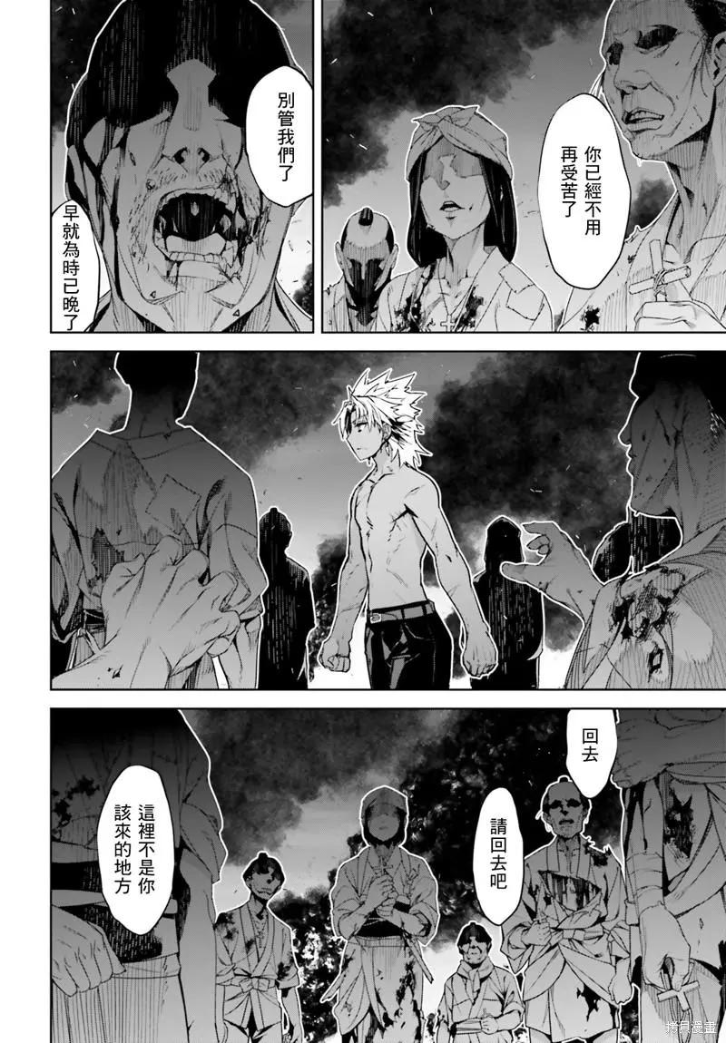第55.2话22