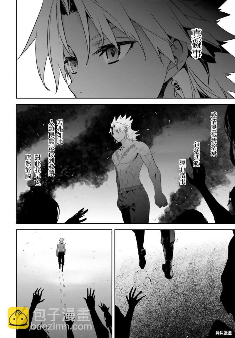 第55.2话24