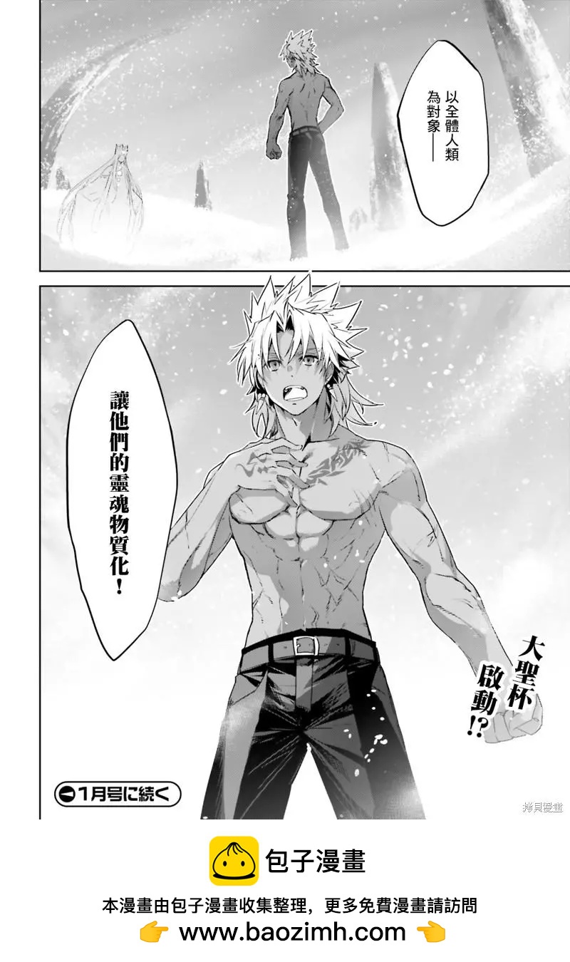 第55.2话29