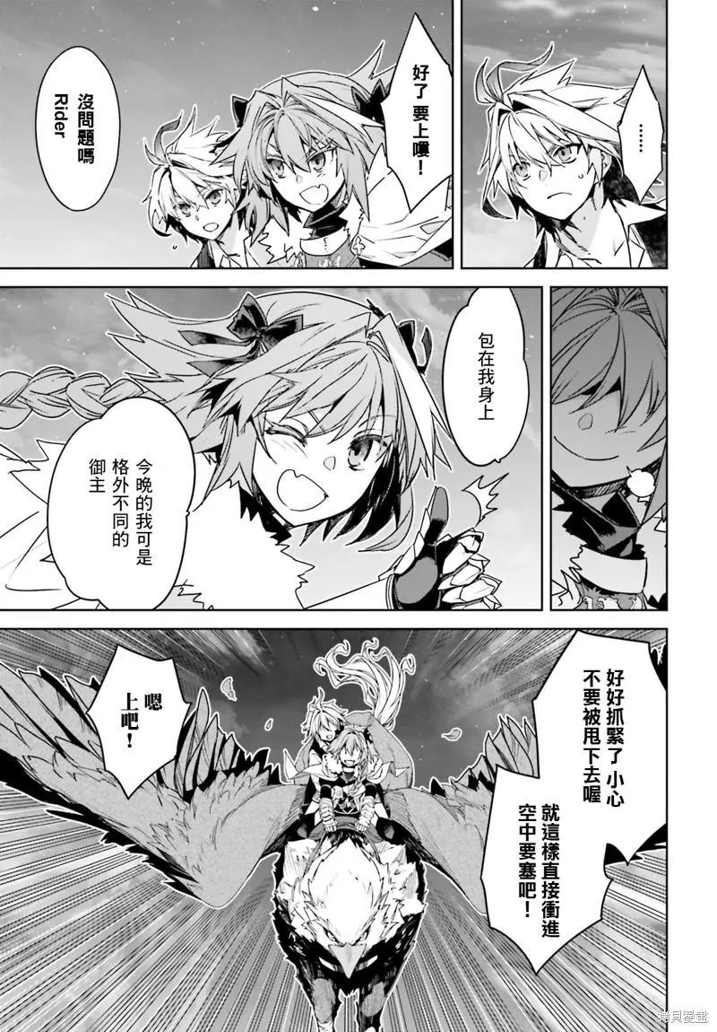 第55.2话3