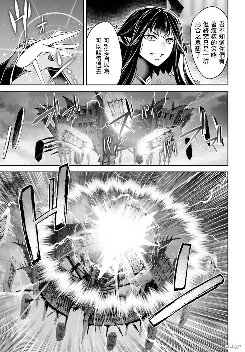 第55.2话5