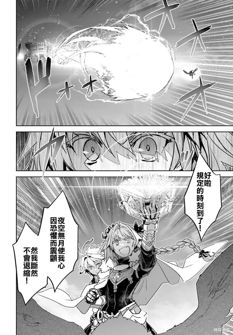第55.2话6