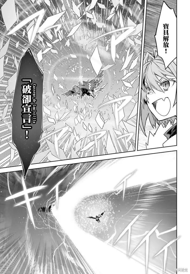 第55.2话7