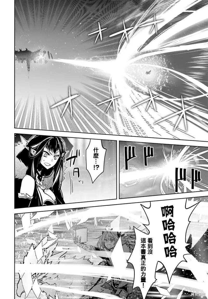 第55.2话8