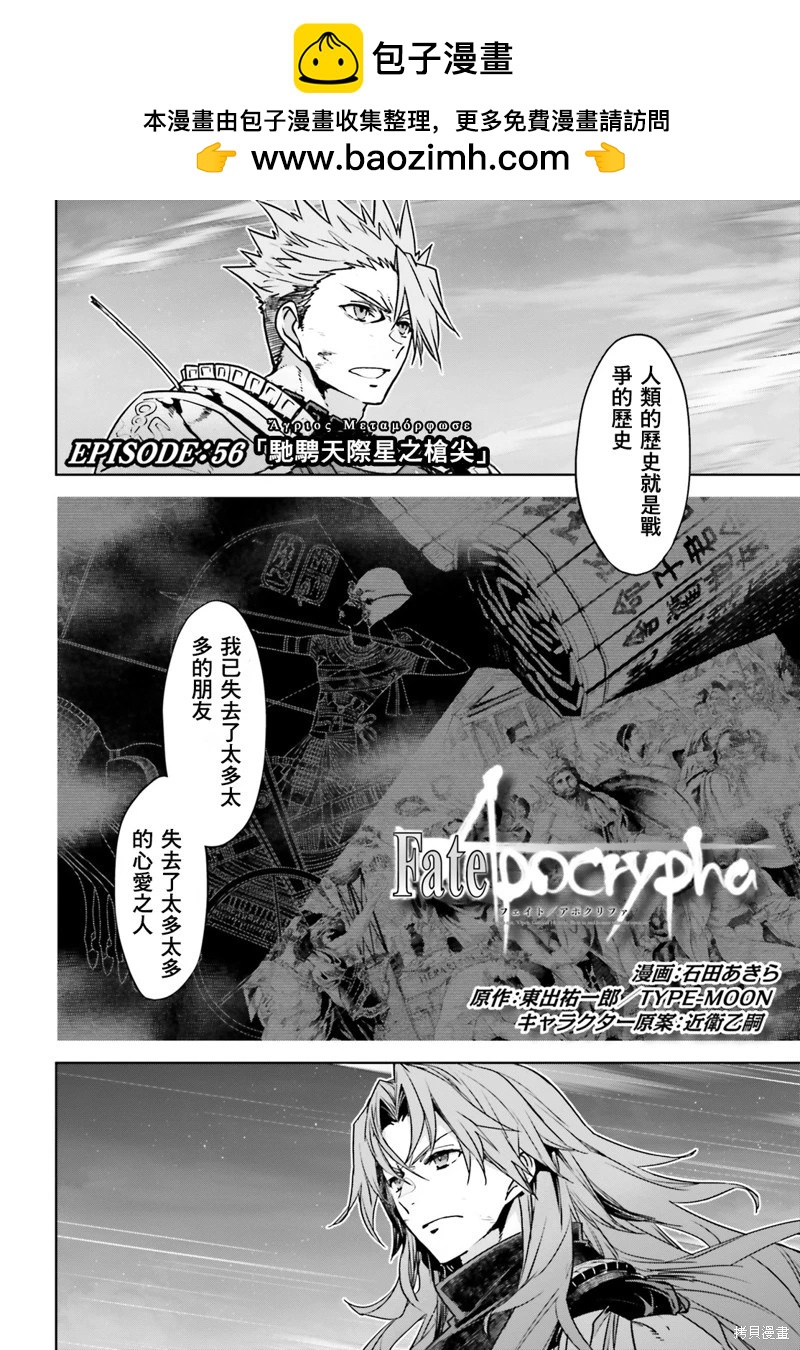 第56话1