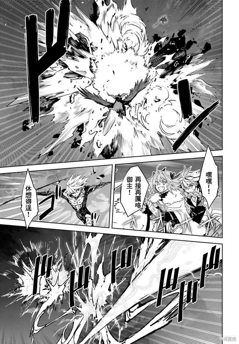 第56话10
