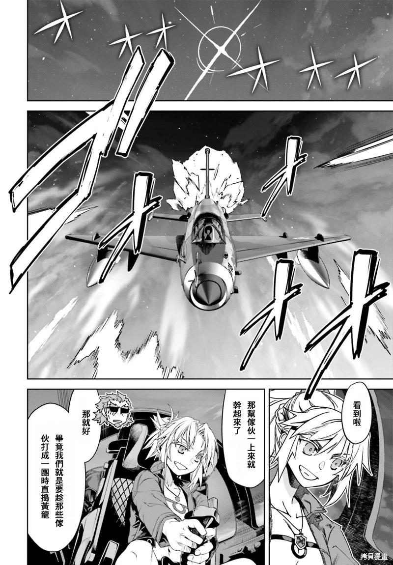 第56话11