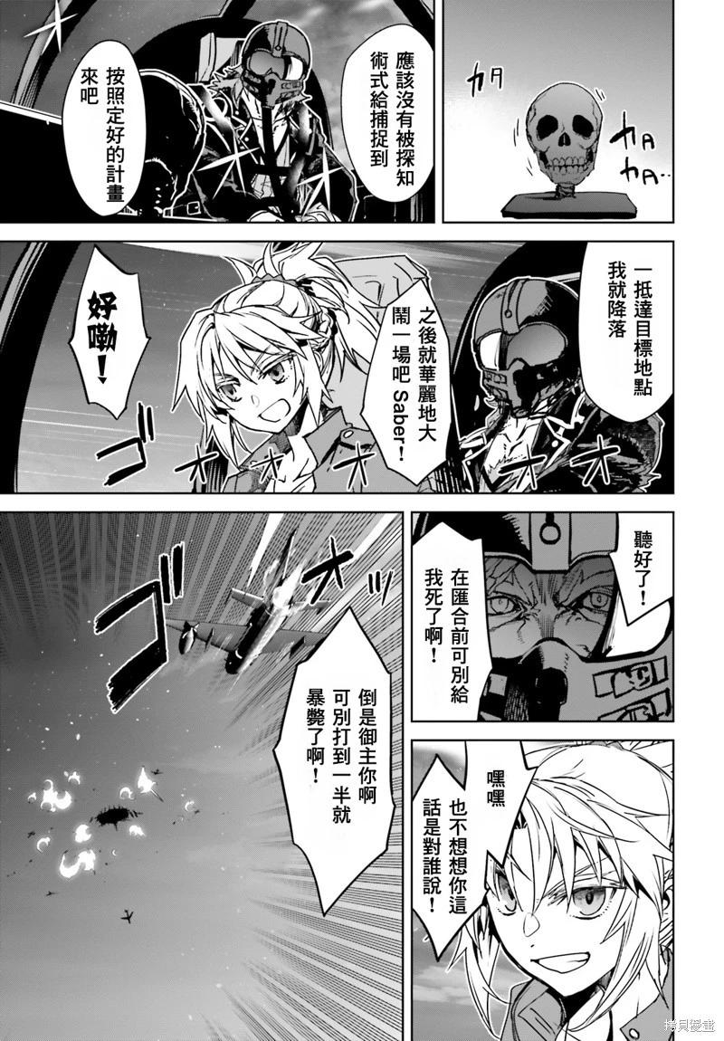 第56话12