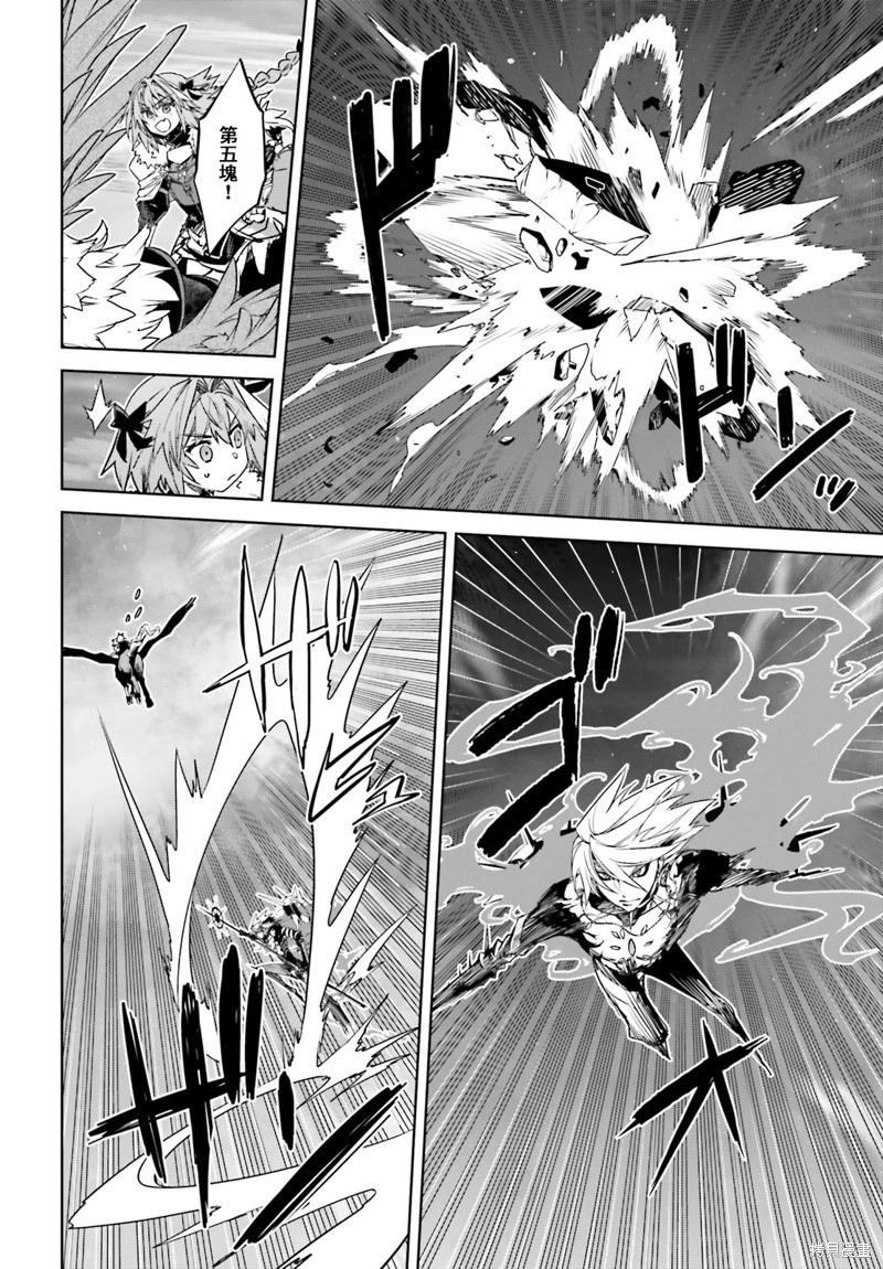 第56话13