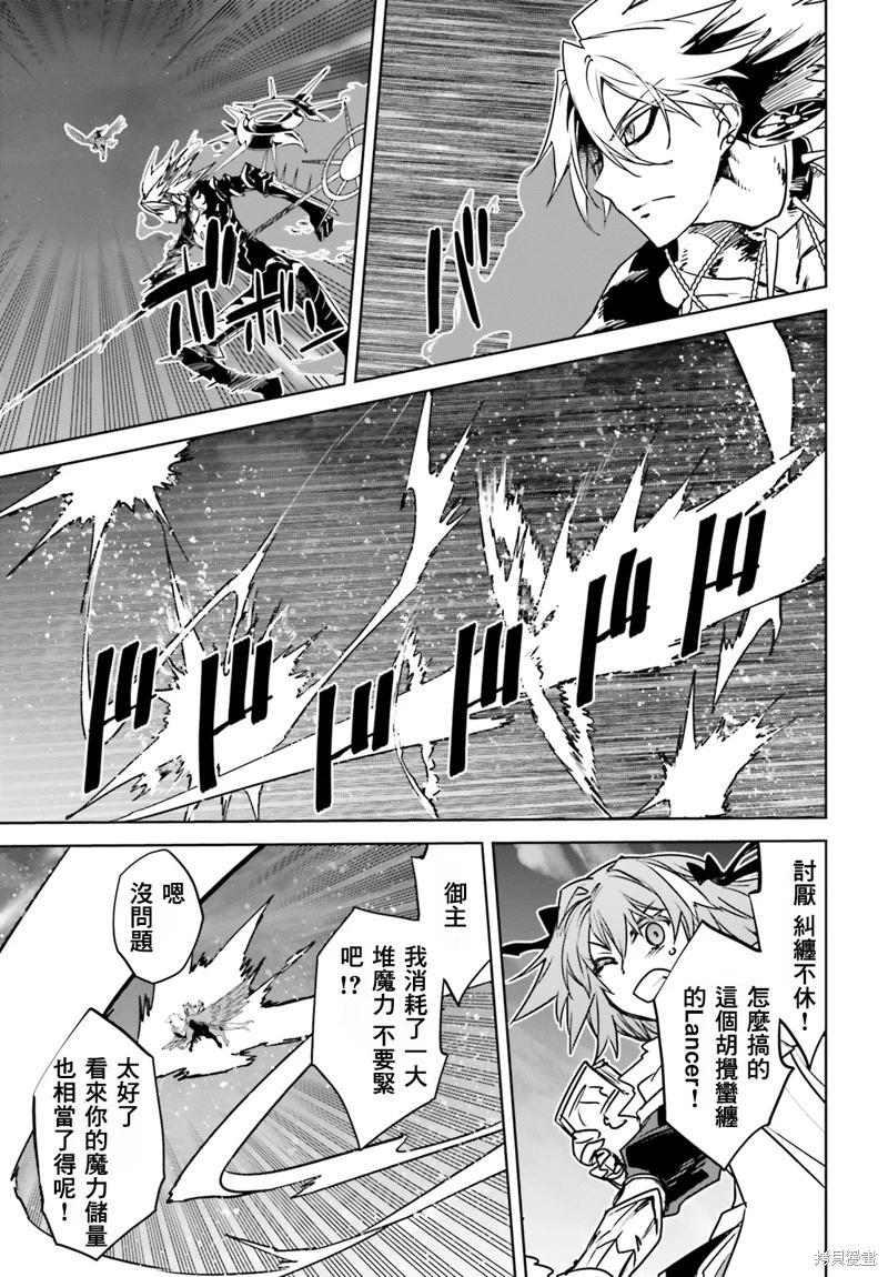 第56话14
