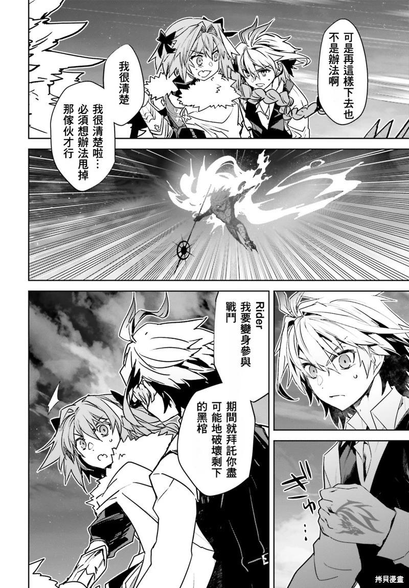 第56话15