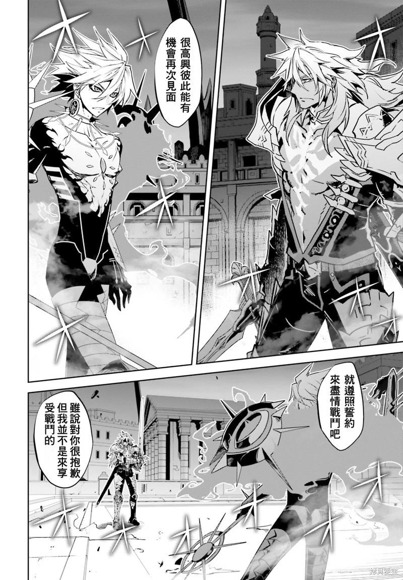 第56话19