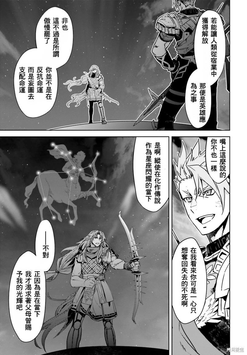 第56话2