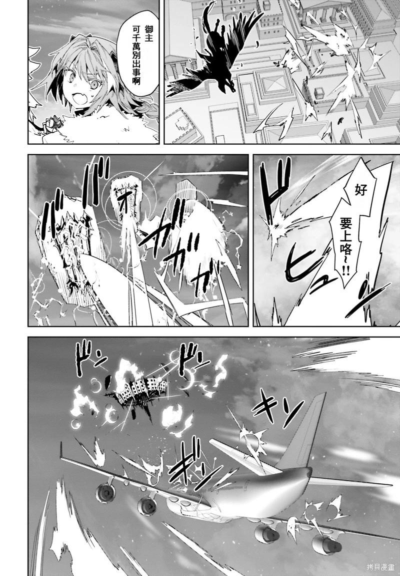 第56话21