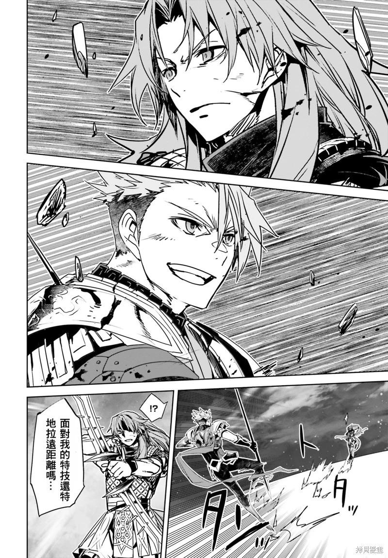 第56话23
