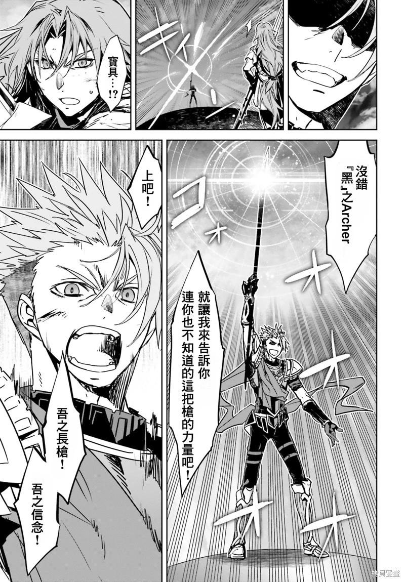 第56话24