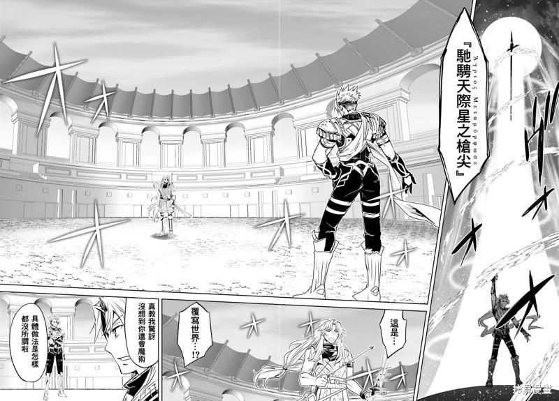 第56话25