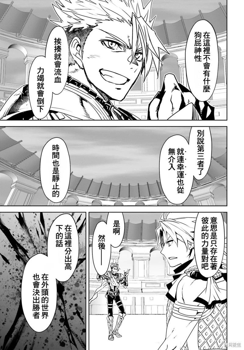 第56话27