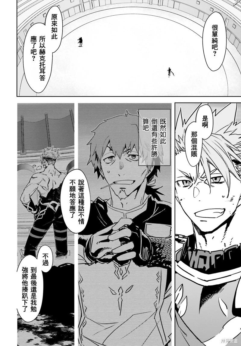 第56话28