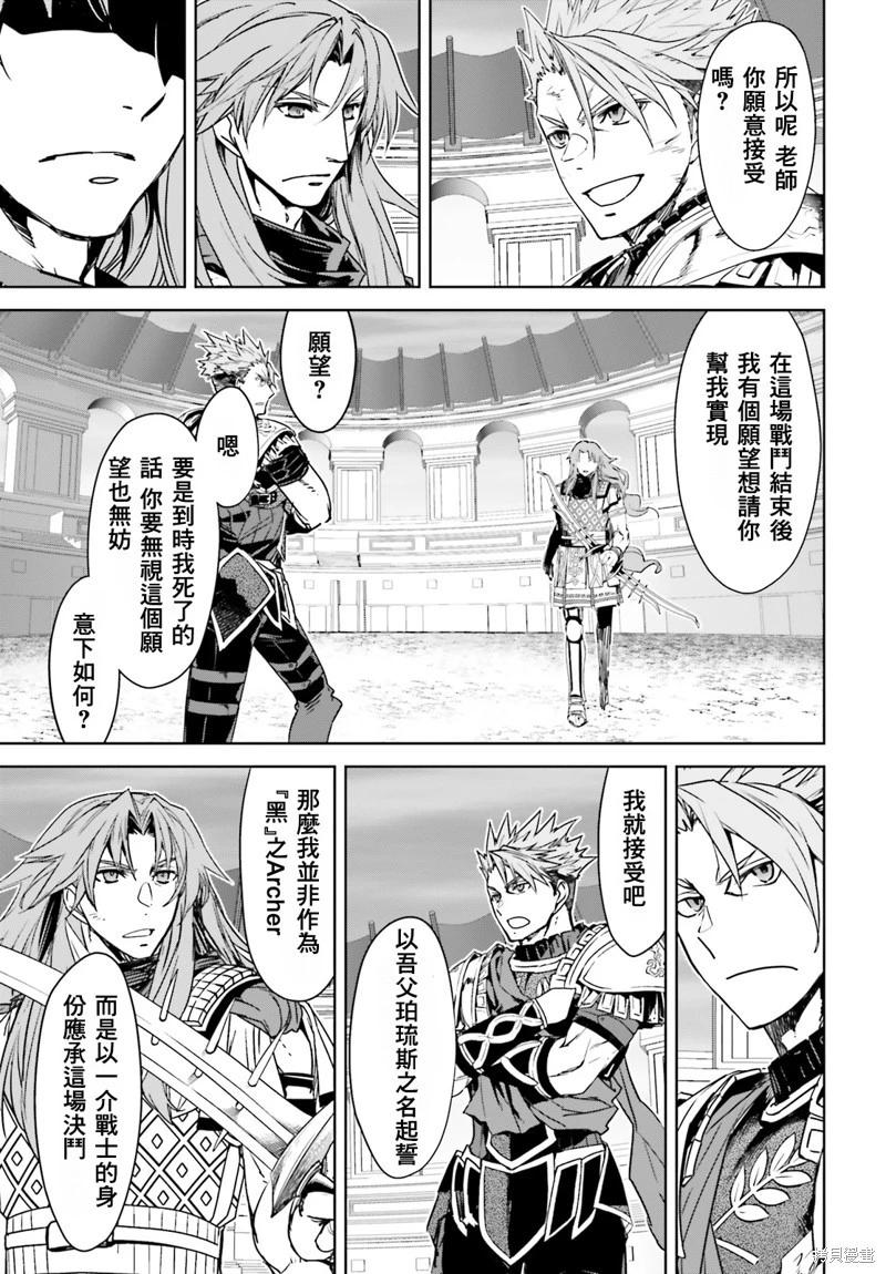 第56话29