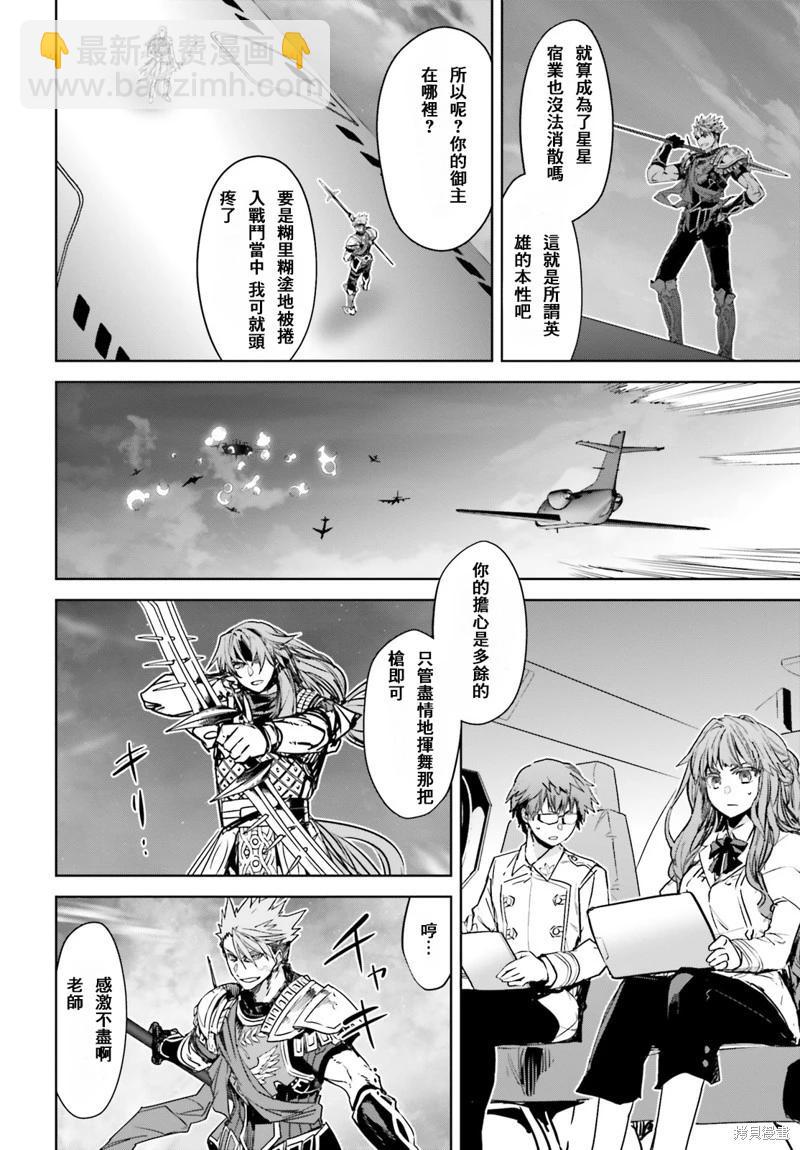 第56话3