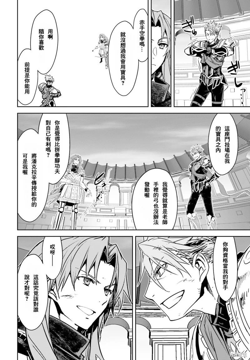 第56话30