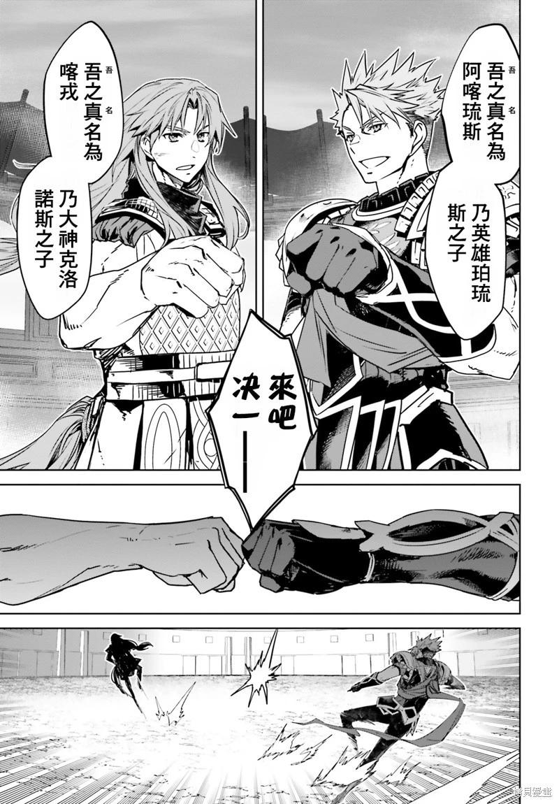 第56话31