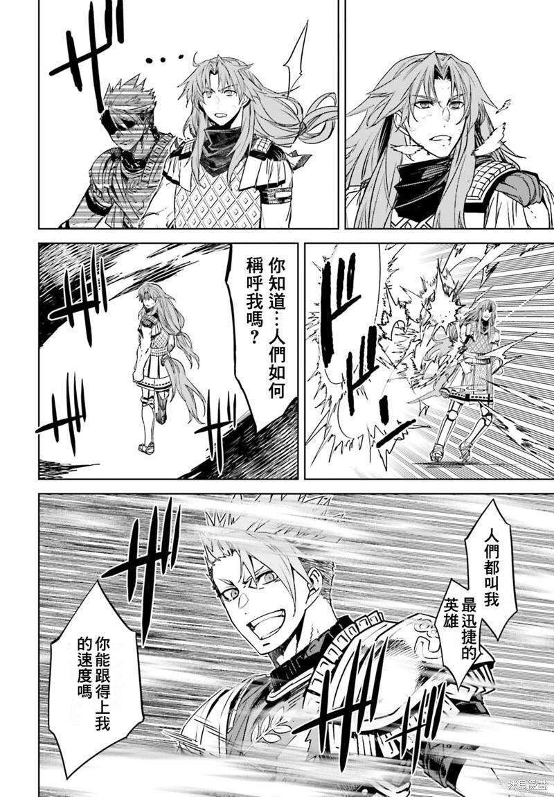 第56话34