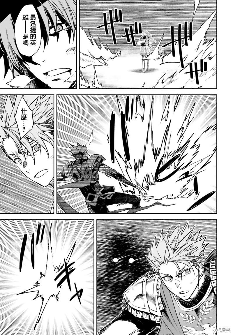 第56话35
