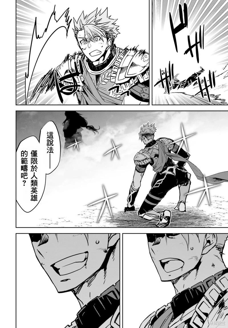 第56话36
