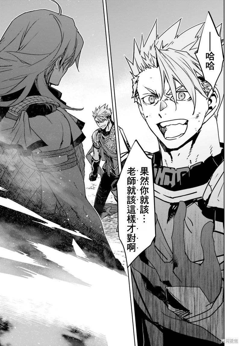 第56话37